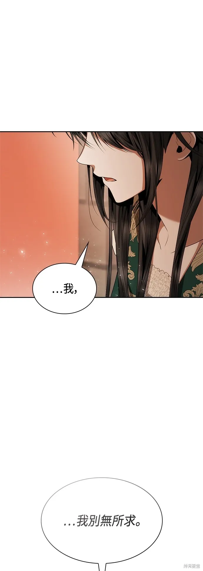 第96话 第12页