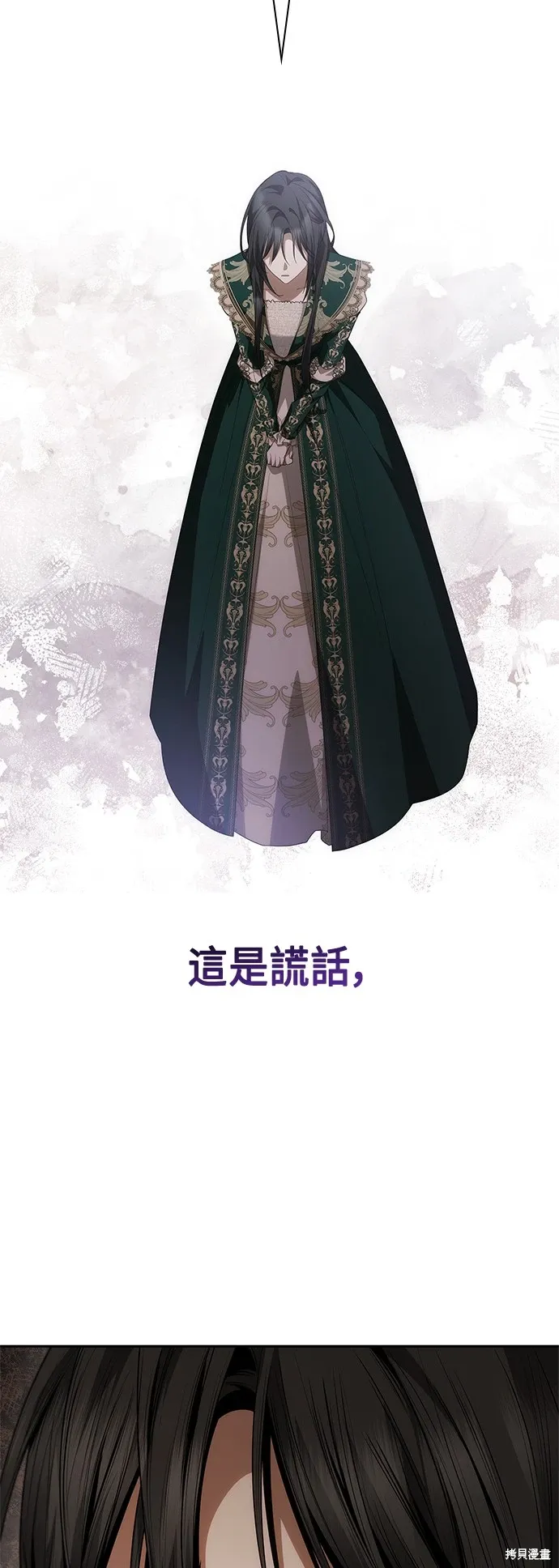 第96话 第13页