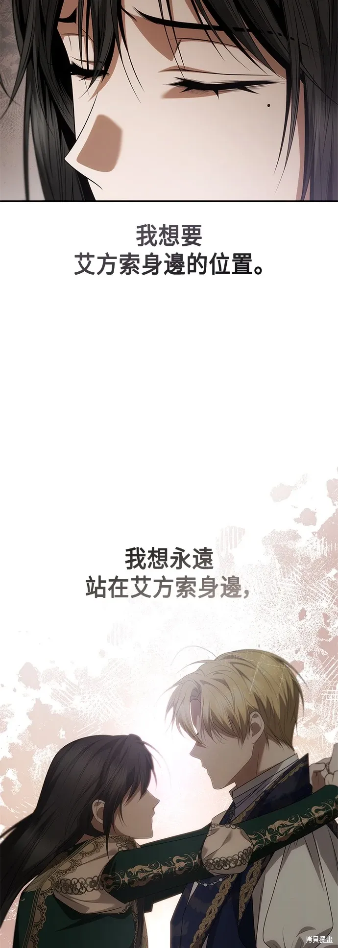第96话 第14页