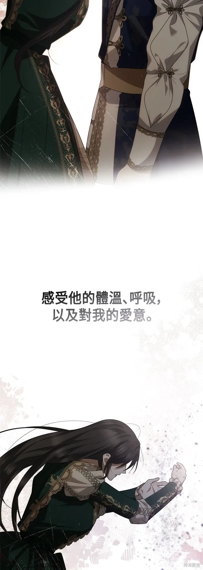 第96话 第15页