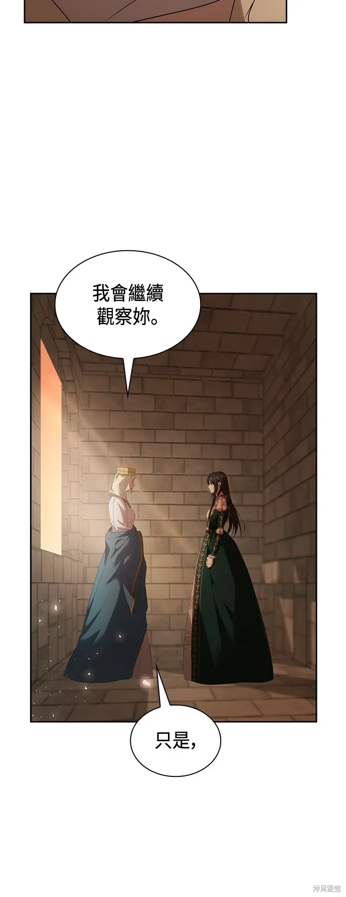 第96话 第26页