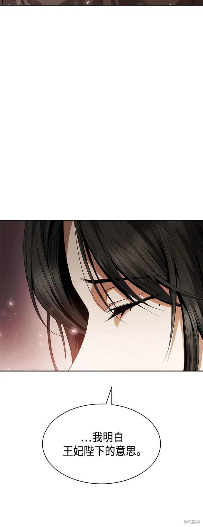 第96话 第28页