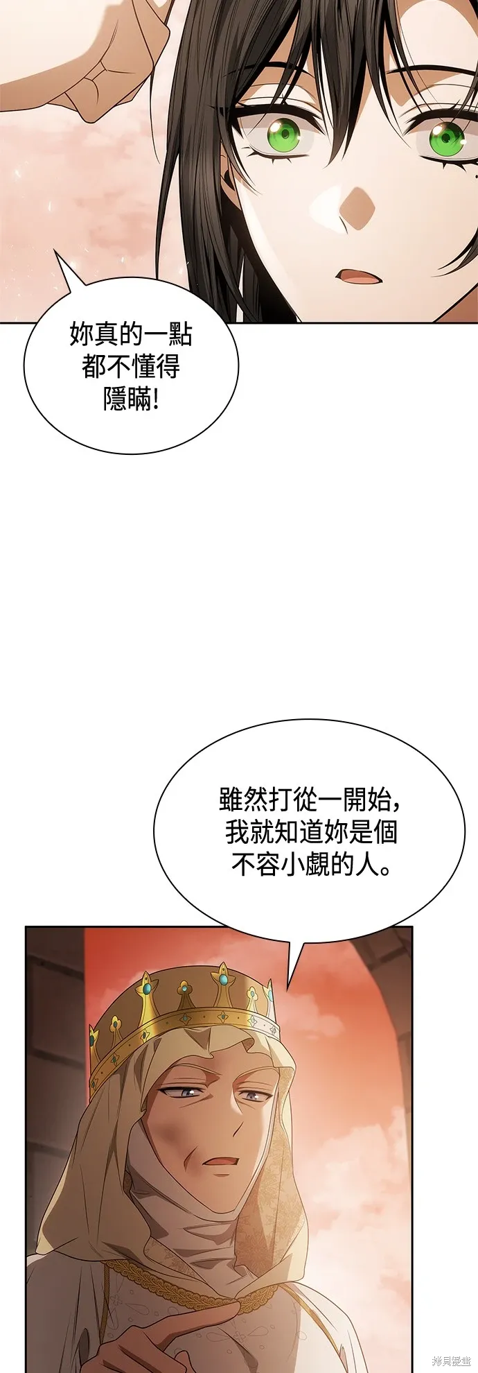 第96话 第33页