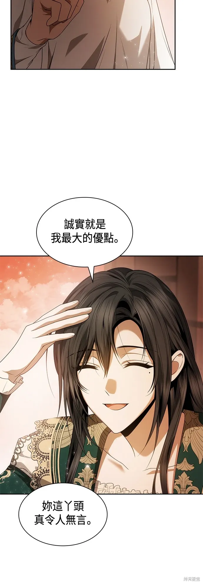 第96话 第34页