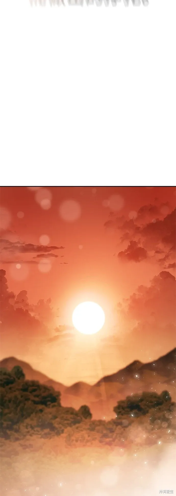 第96话 第39页