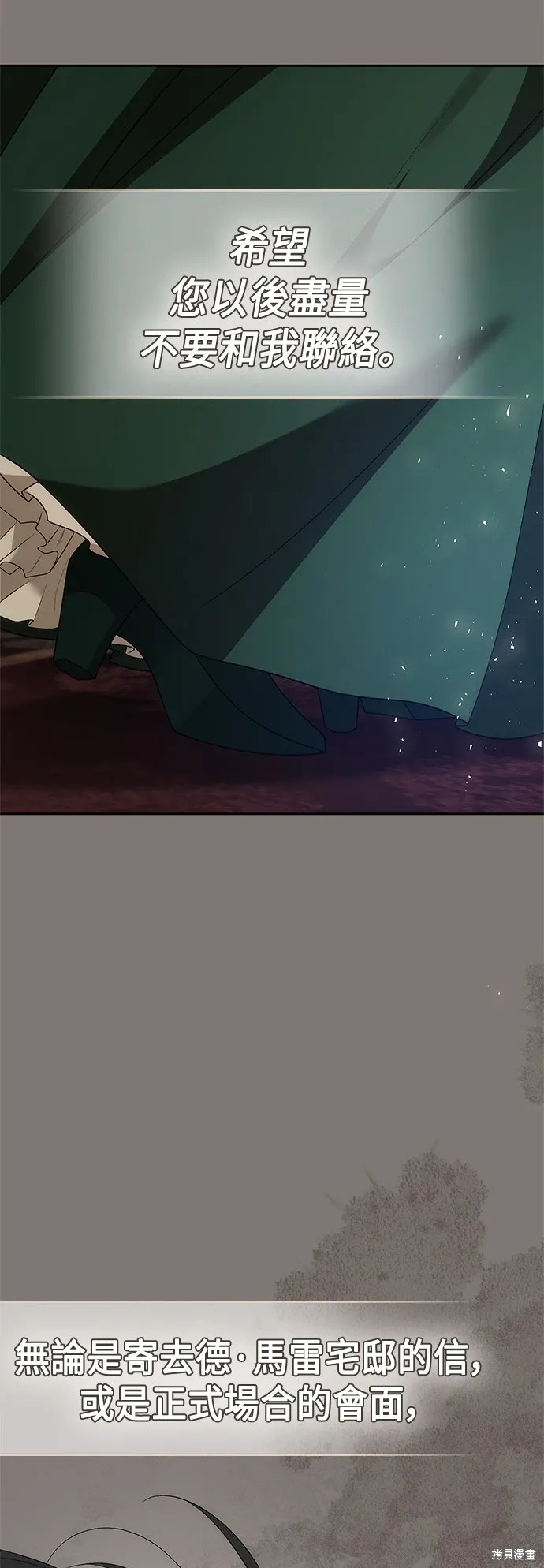 第96话 第48页