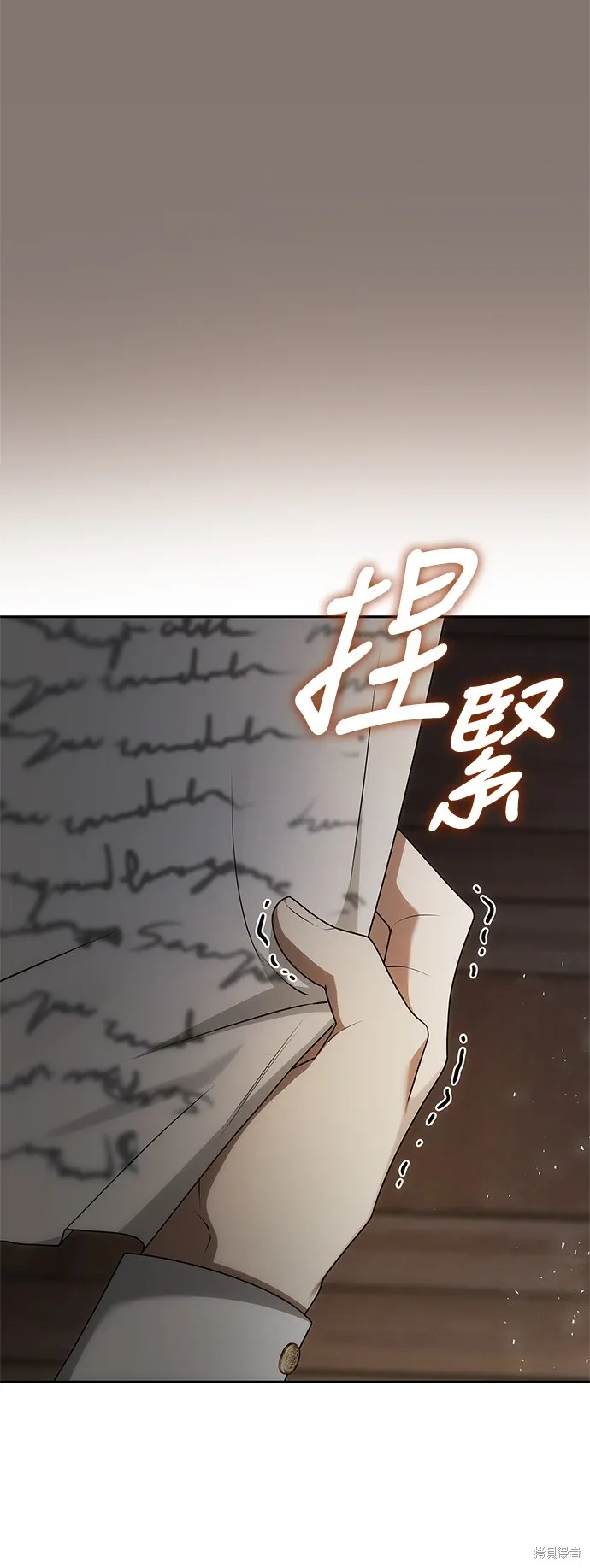 第96话 第51页