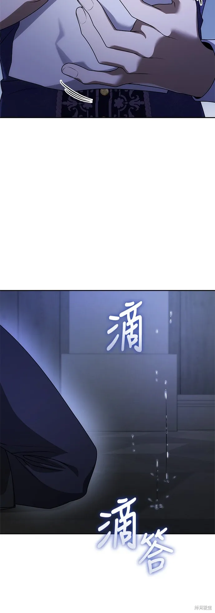 第96话 第60页