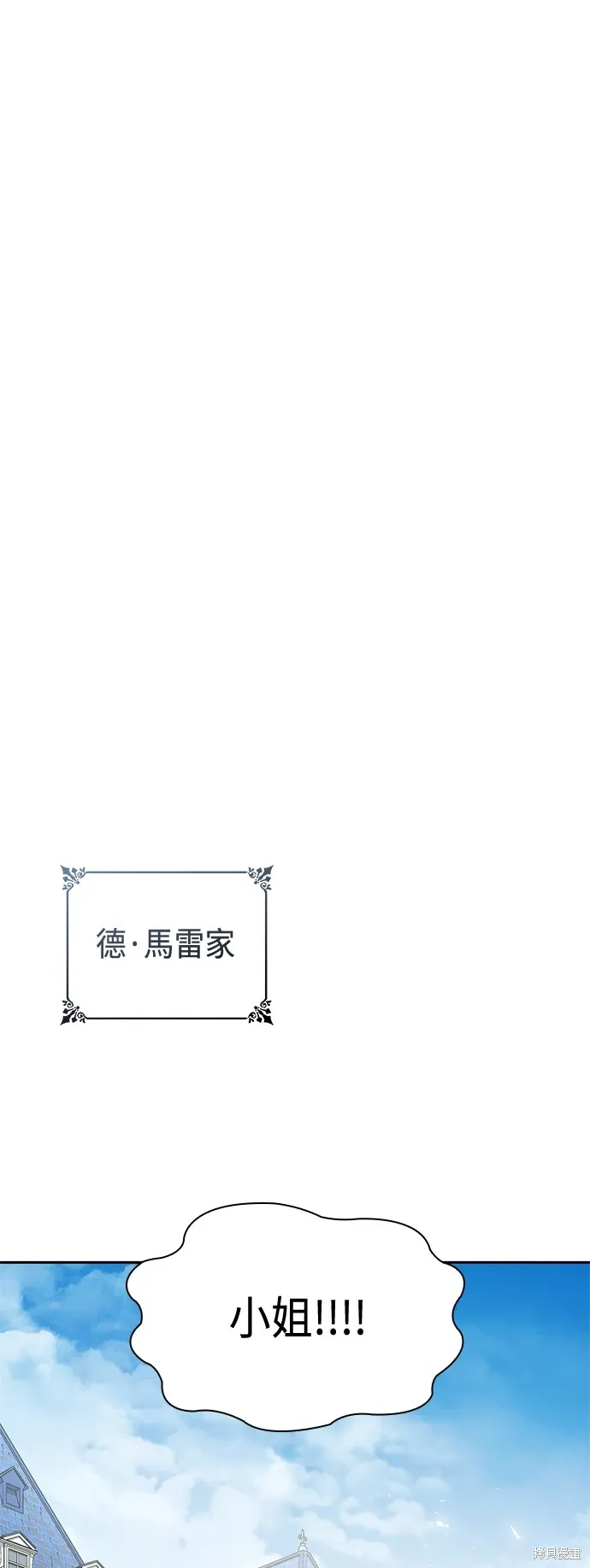 第96话 第64页