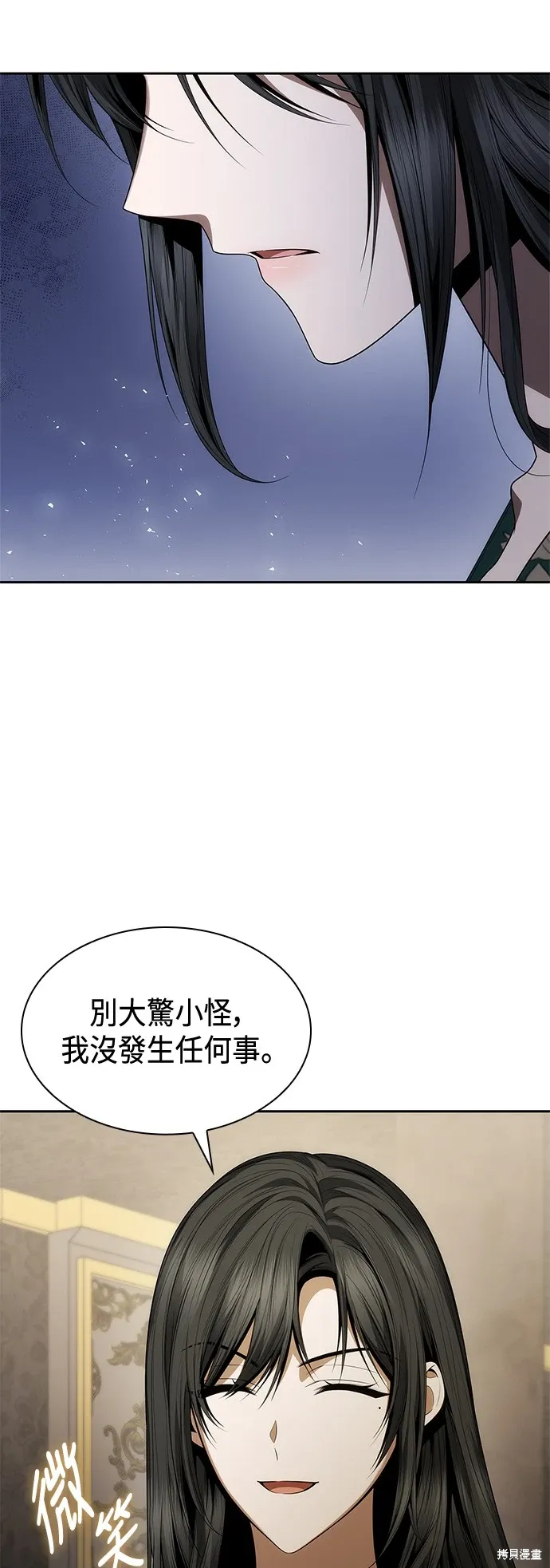 第96话 第72页