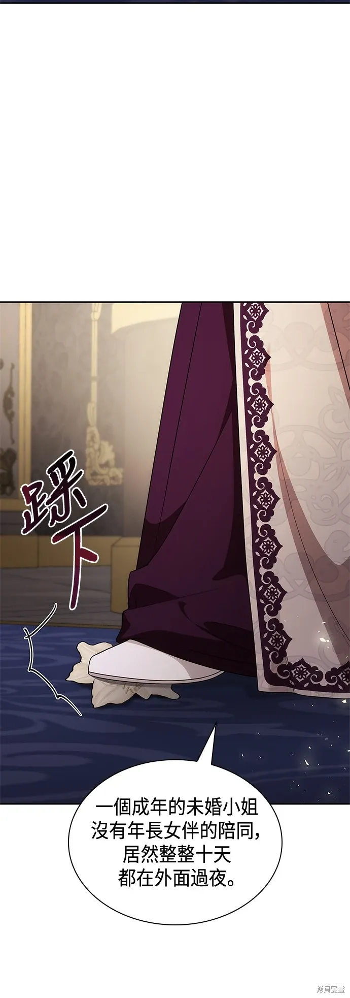 第96话 第74页