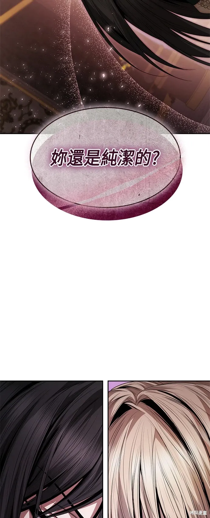 第96话 第79页