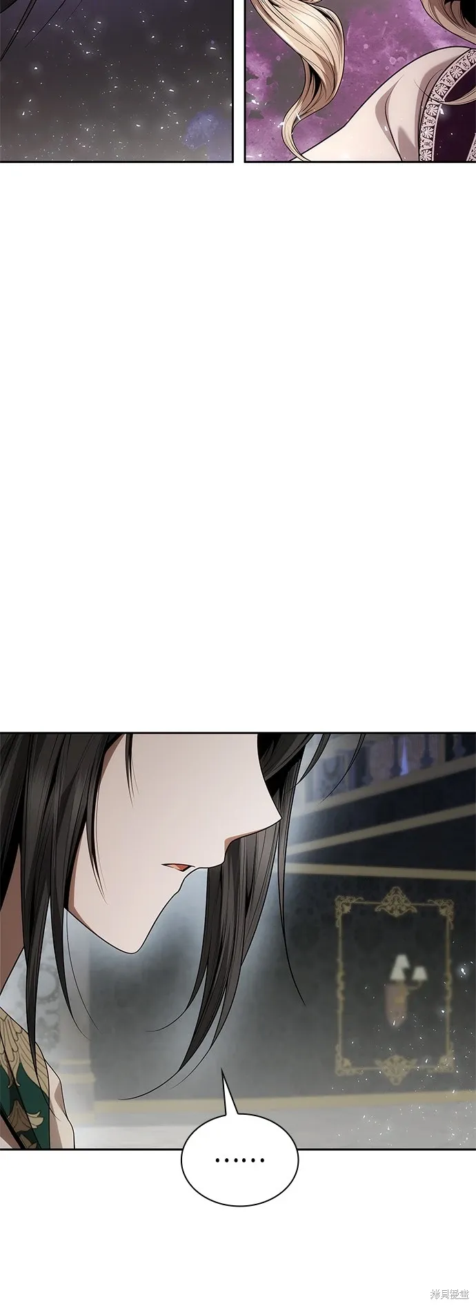 第97话 第4页