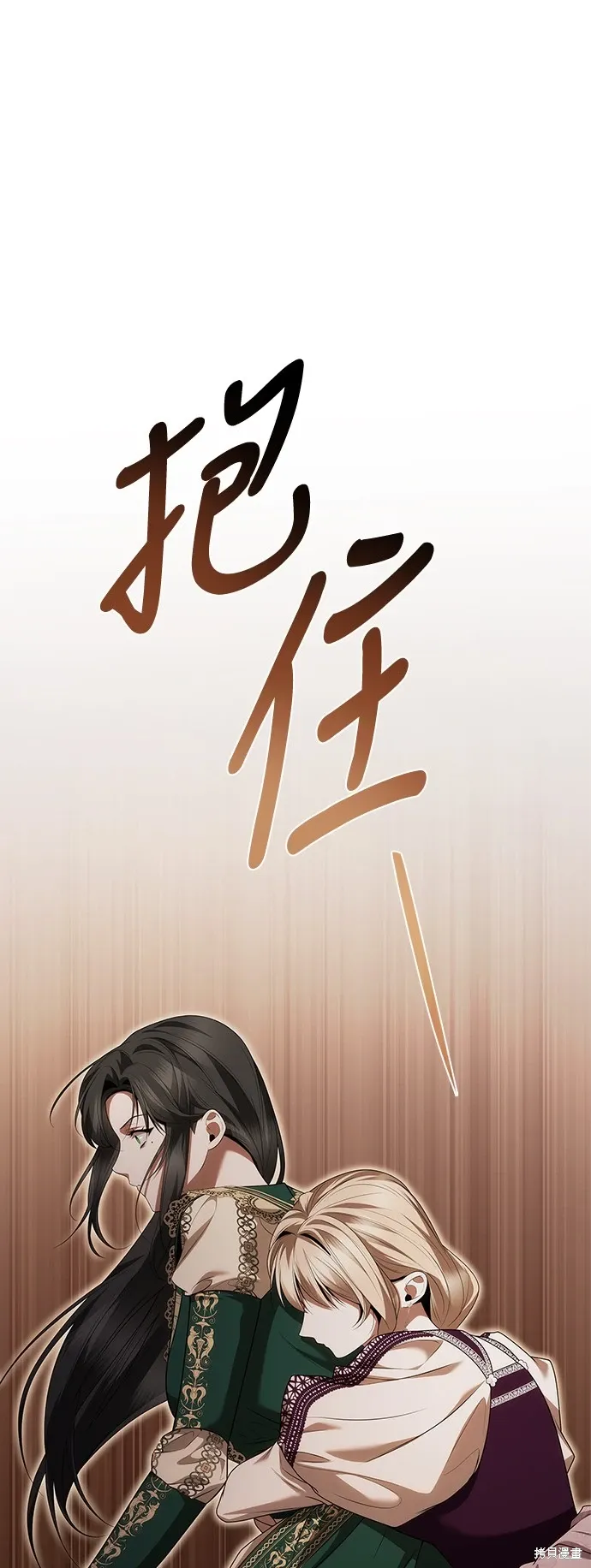 第97话 第13页