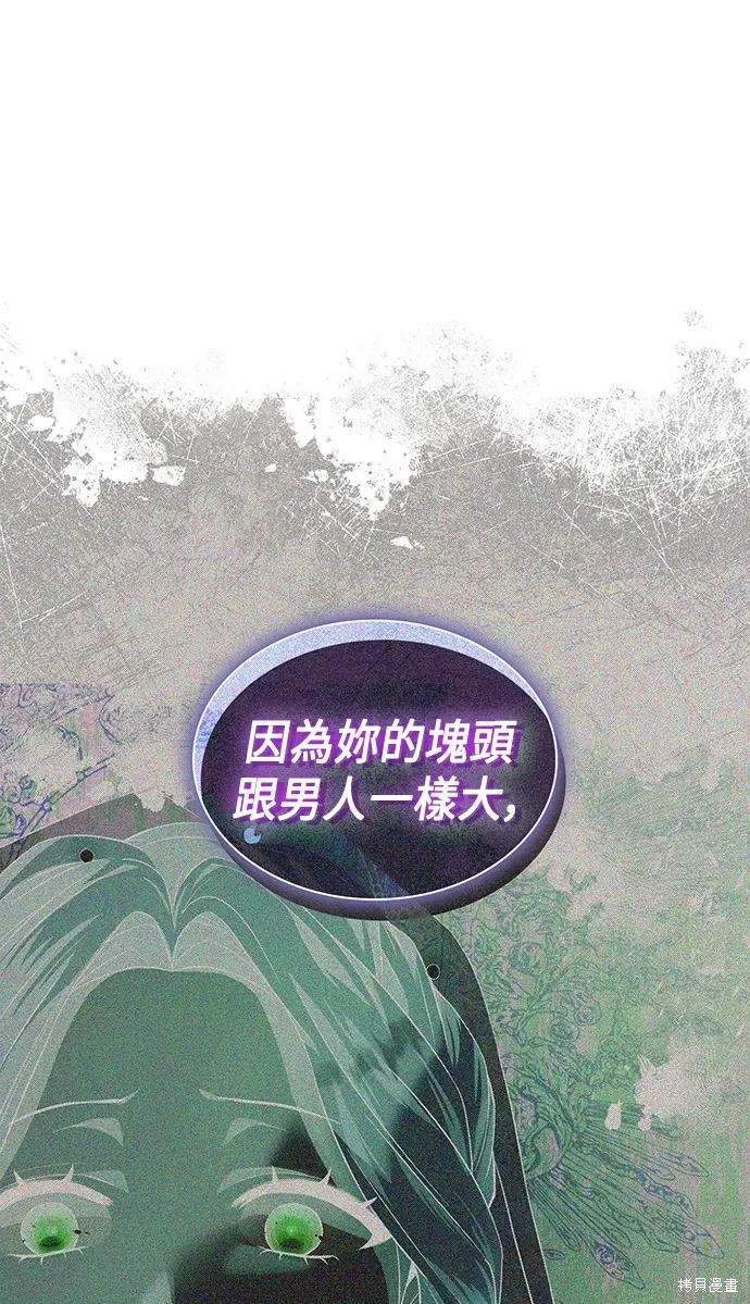 第97话 第17页