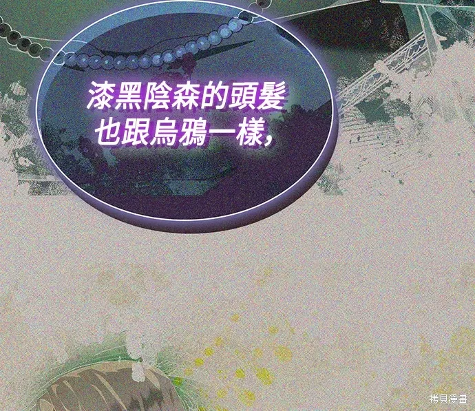 第97话 第19页