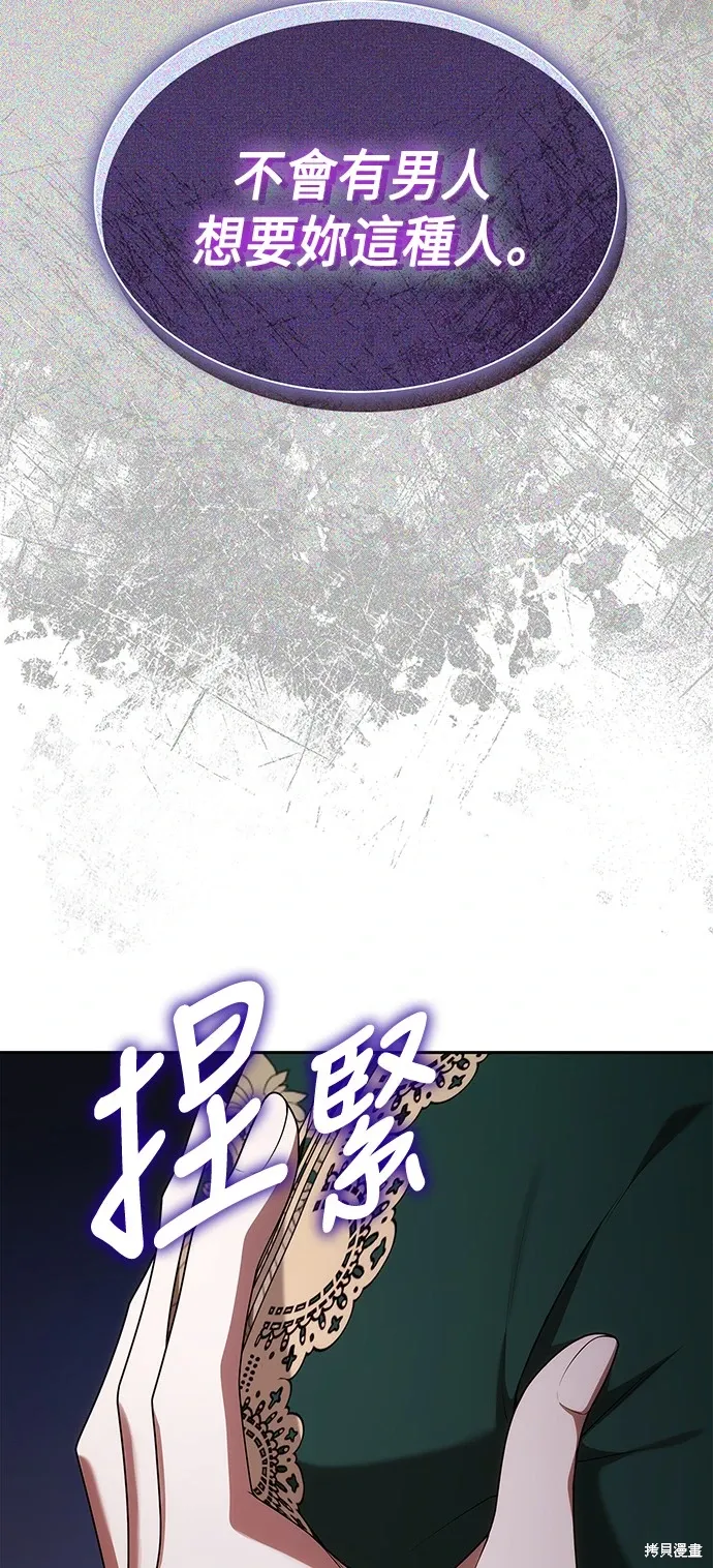 第97话 第22页