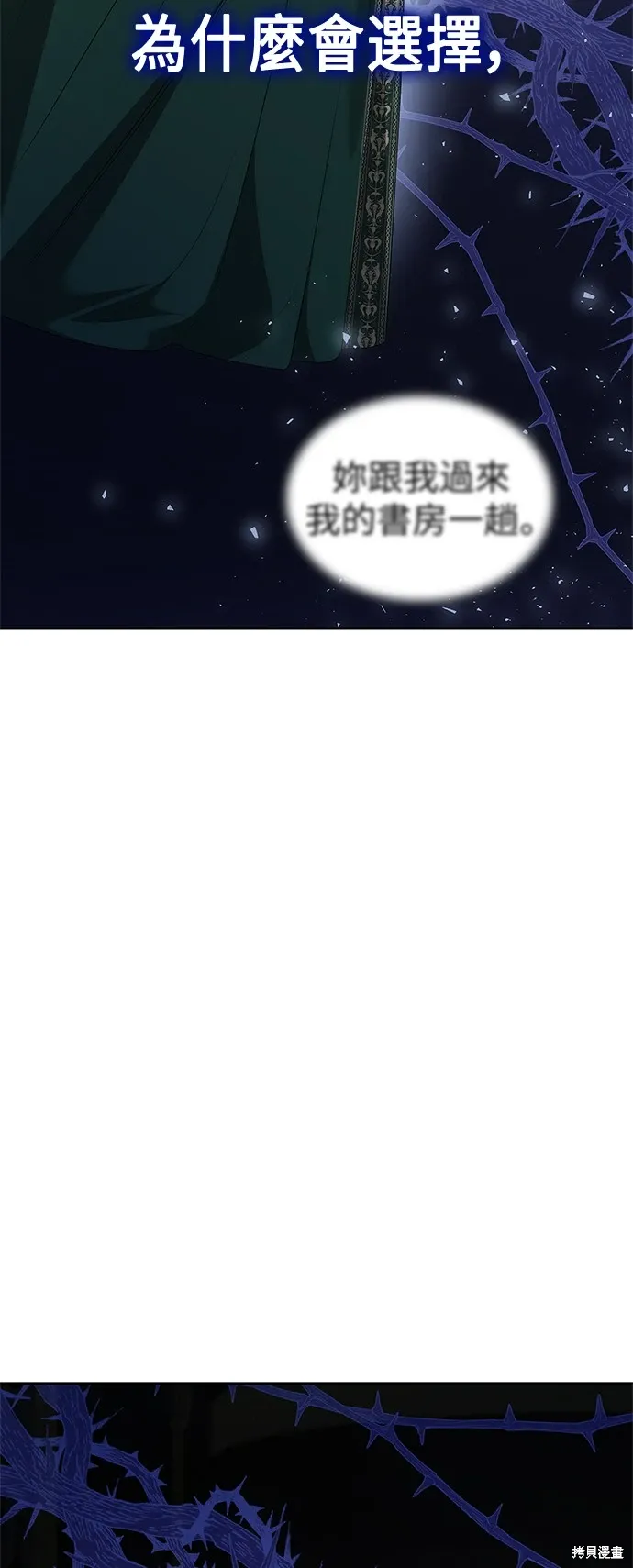 第97话 第32页
