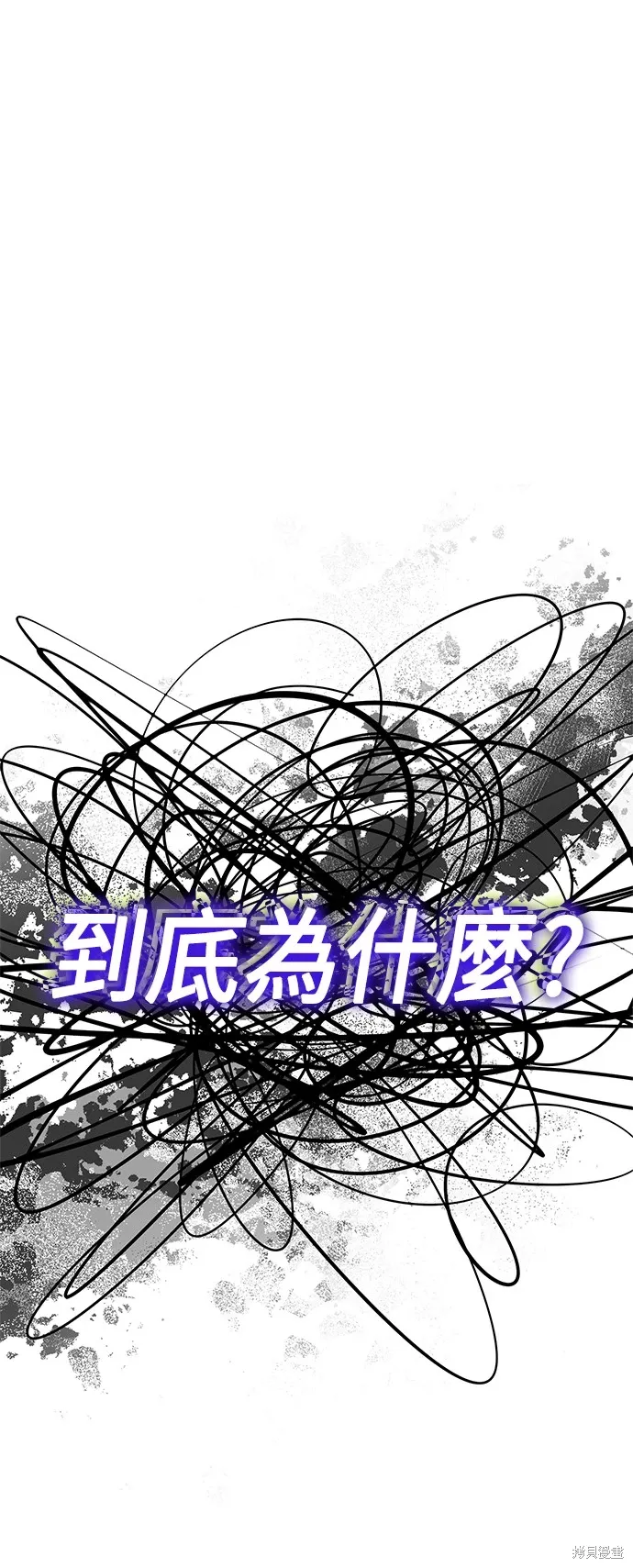 第97话 第36页