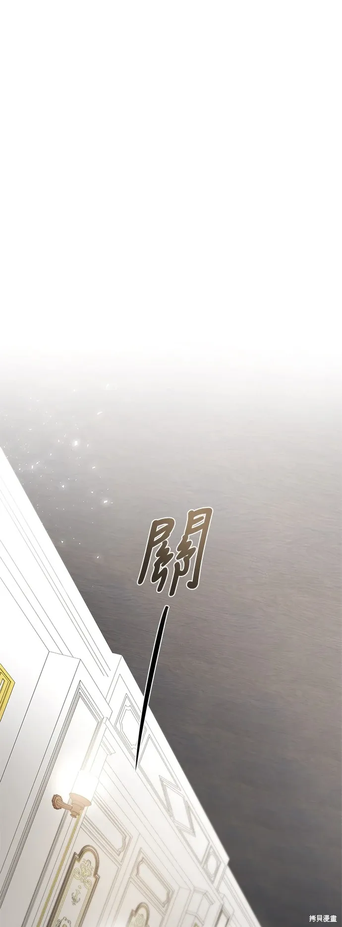 第97话 第38页