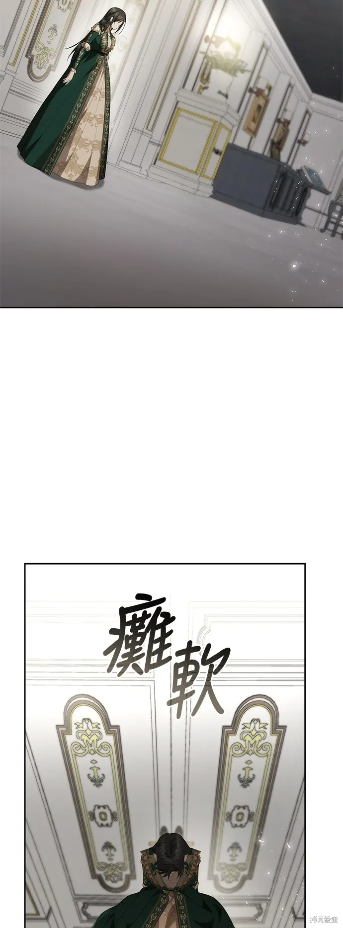 第97话 第39页