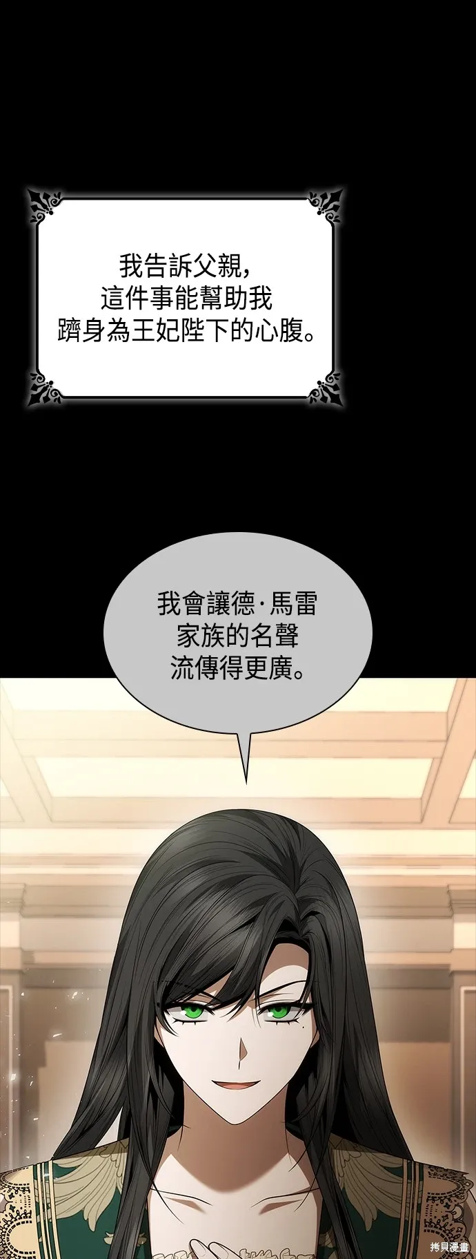 第97话 第43页