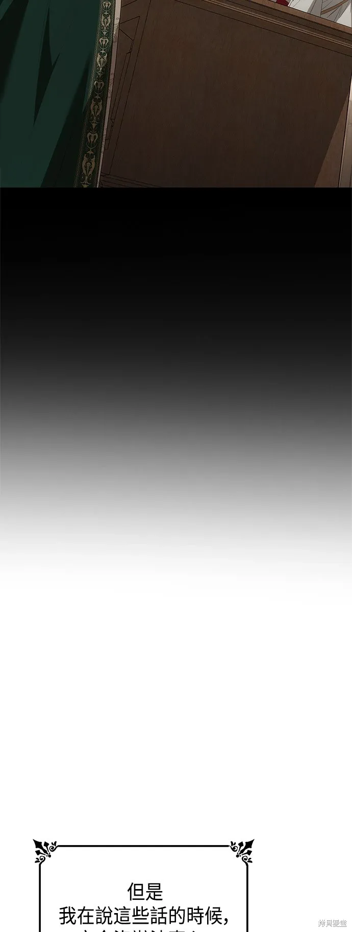 第97话 第45页