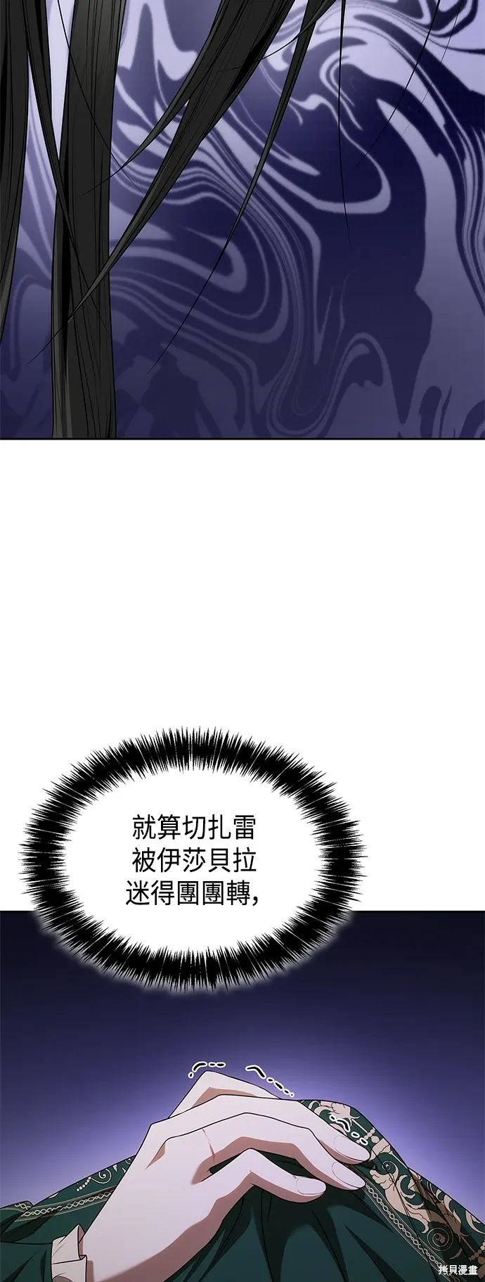 第97话 第48页