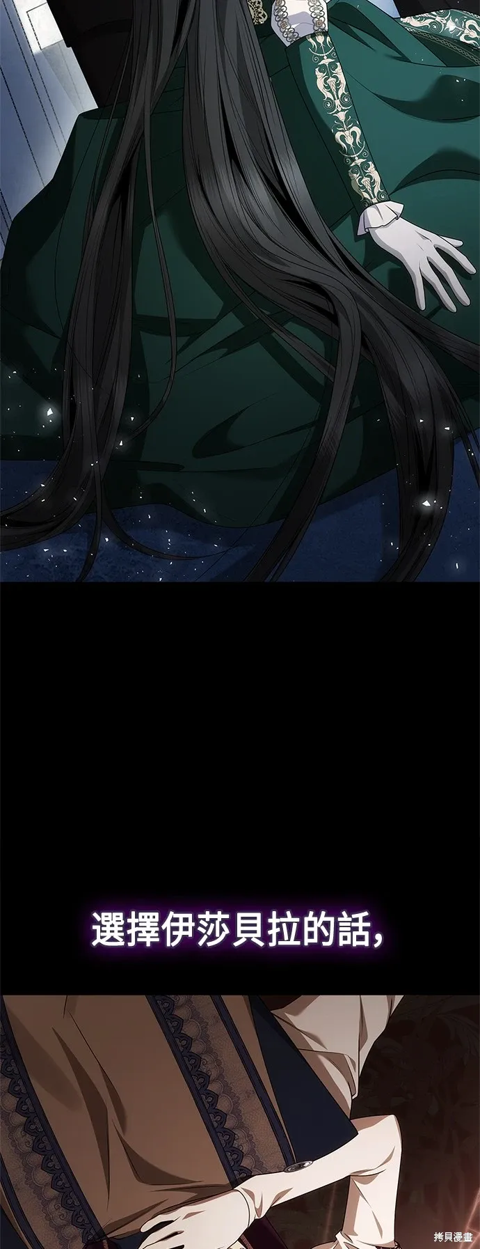 第97话 第56页