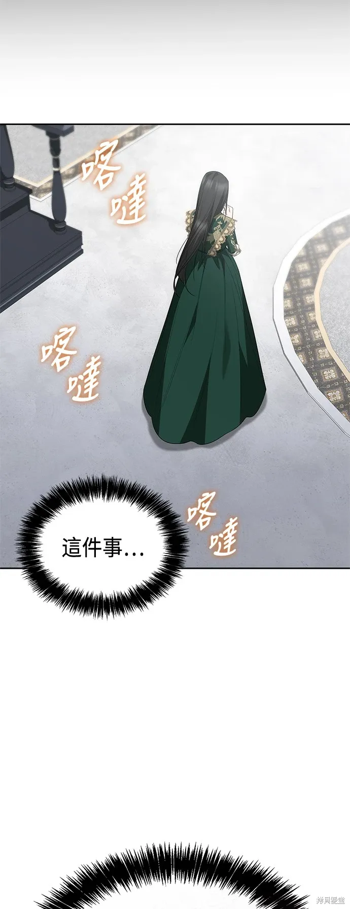 第97话 第58页