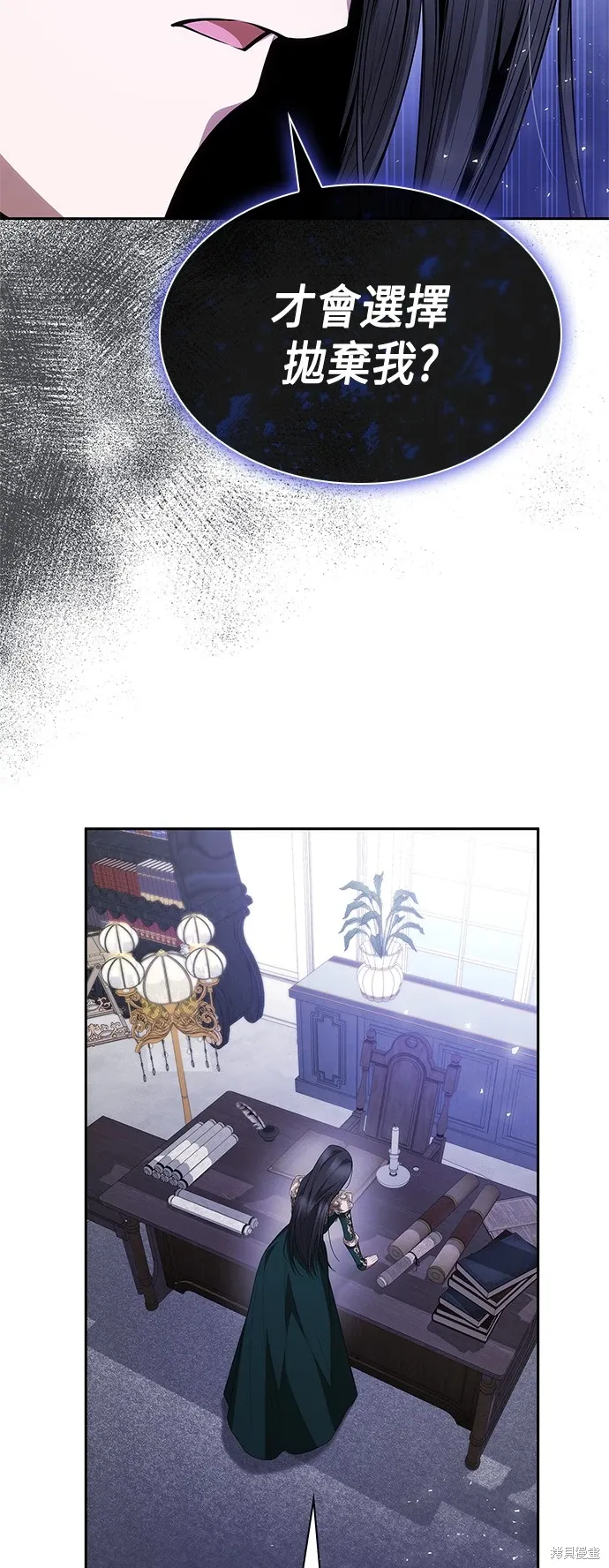第97话 第63页