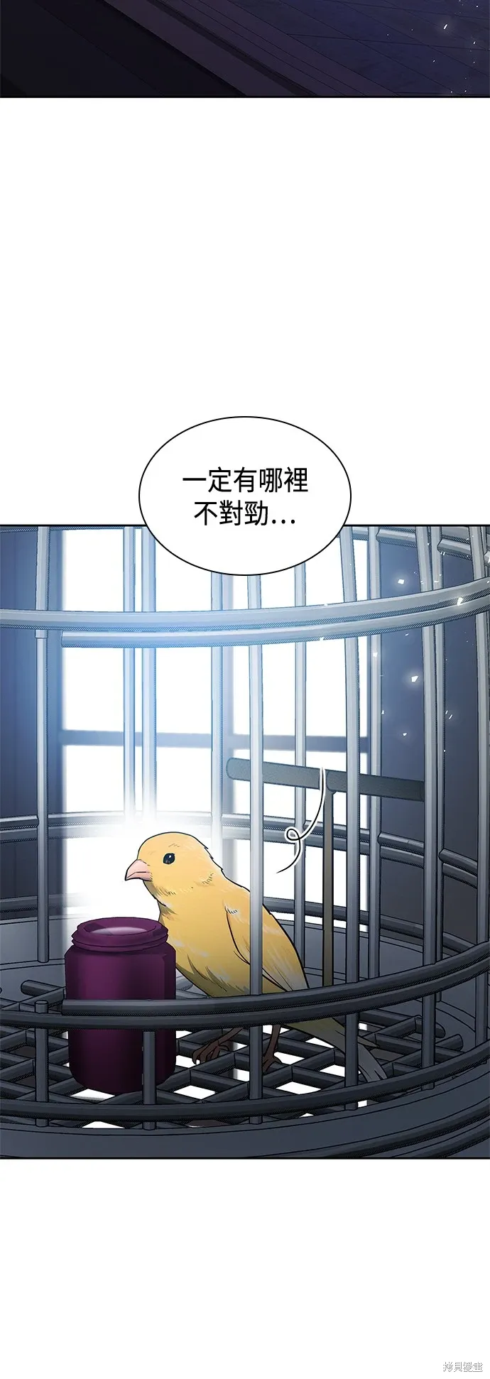 第97话 第73页