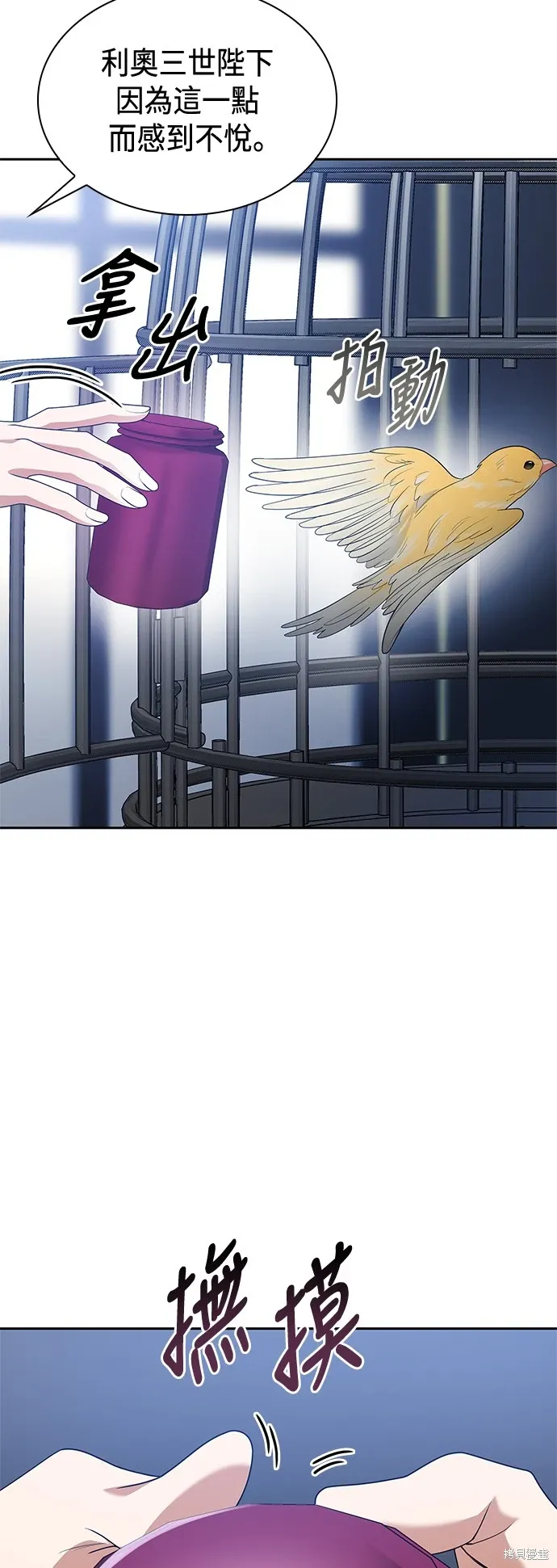 第97话 第75页