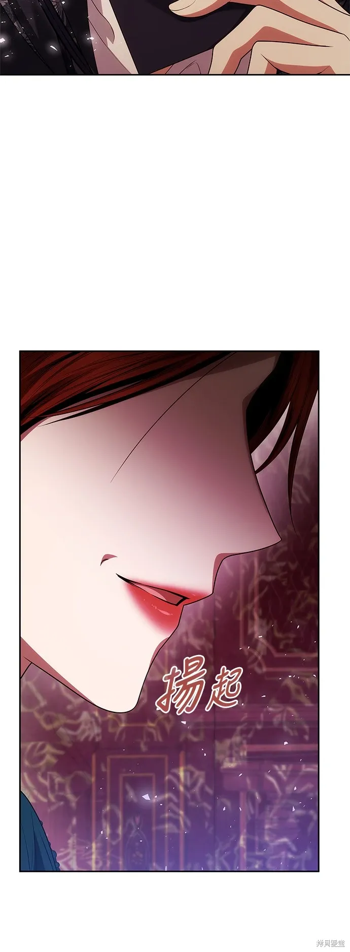 第97话 第85页
