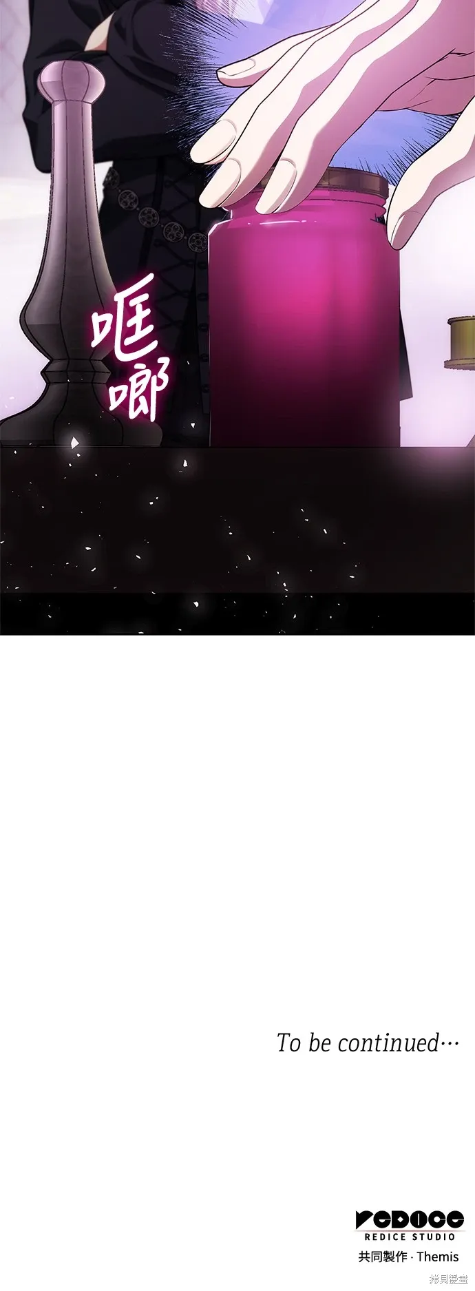第97话 第89页