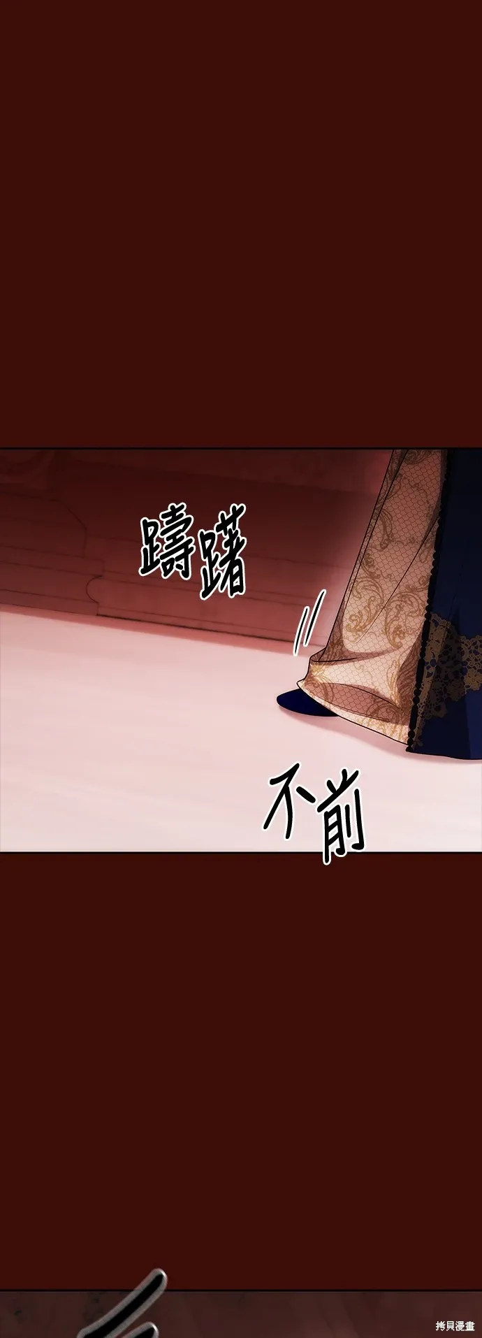 第98话 第10页