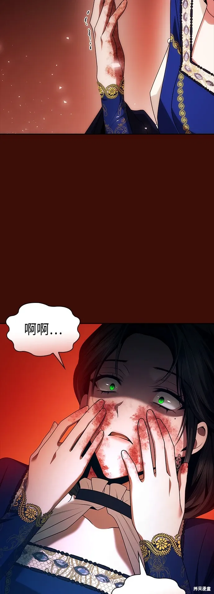 第98话 第12页