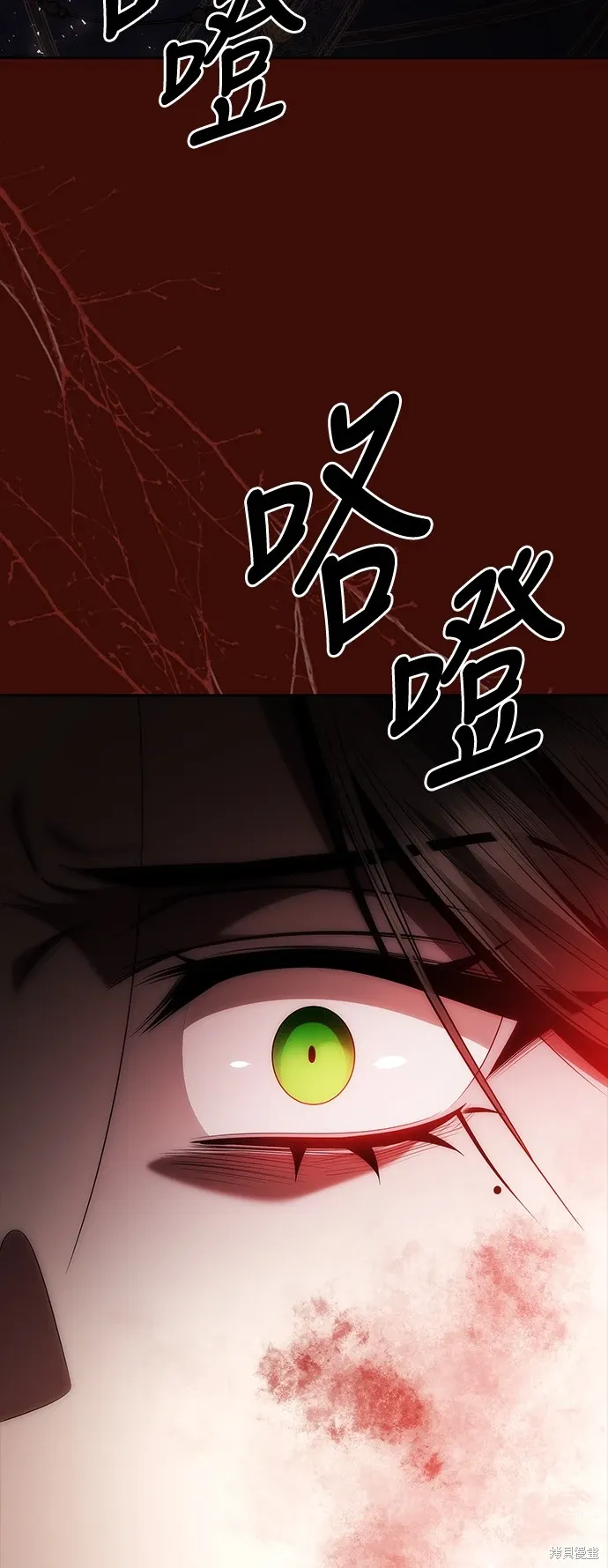 第98话 第19页