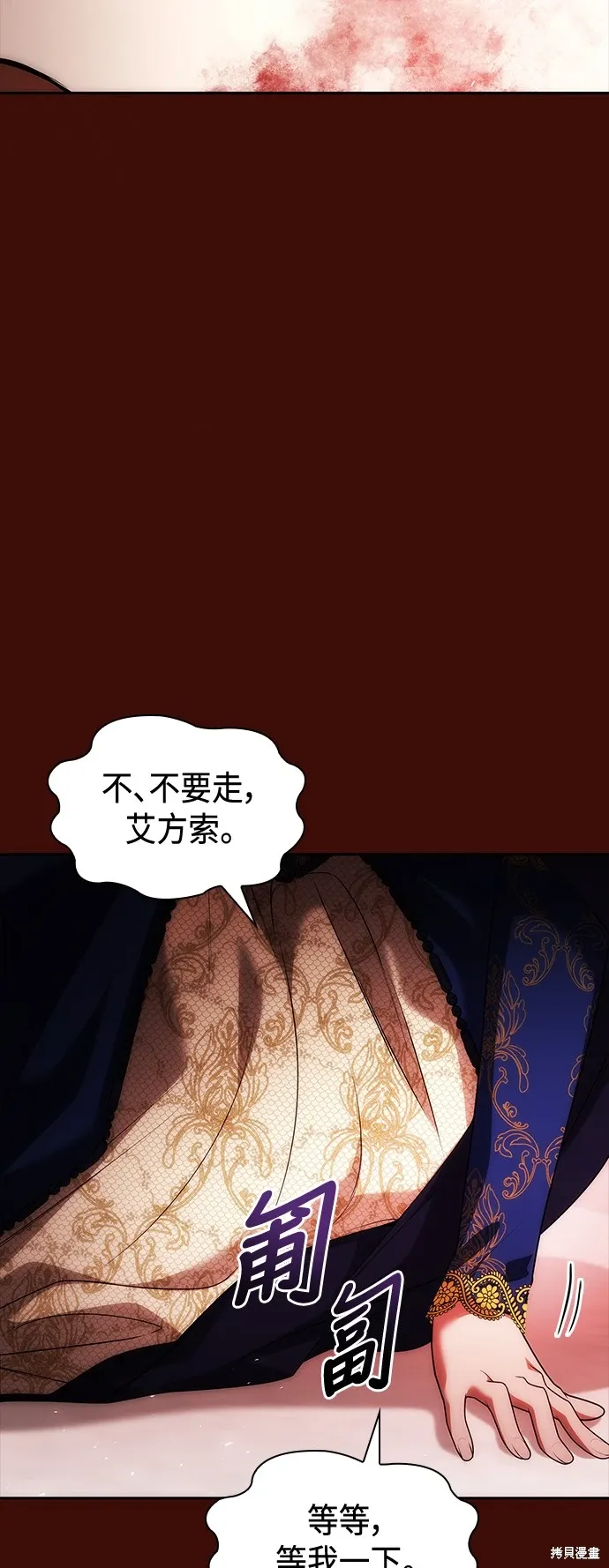 第98话 第20页