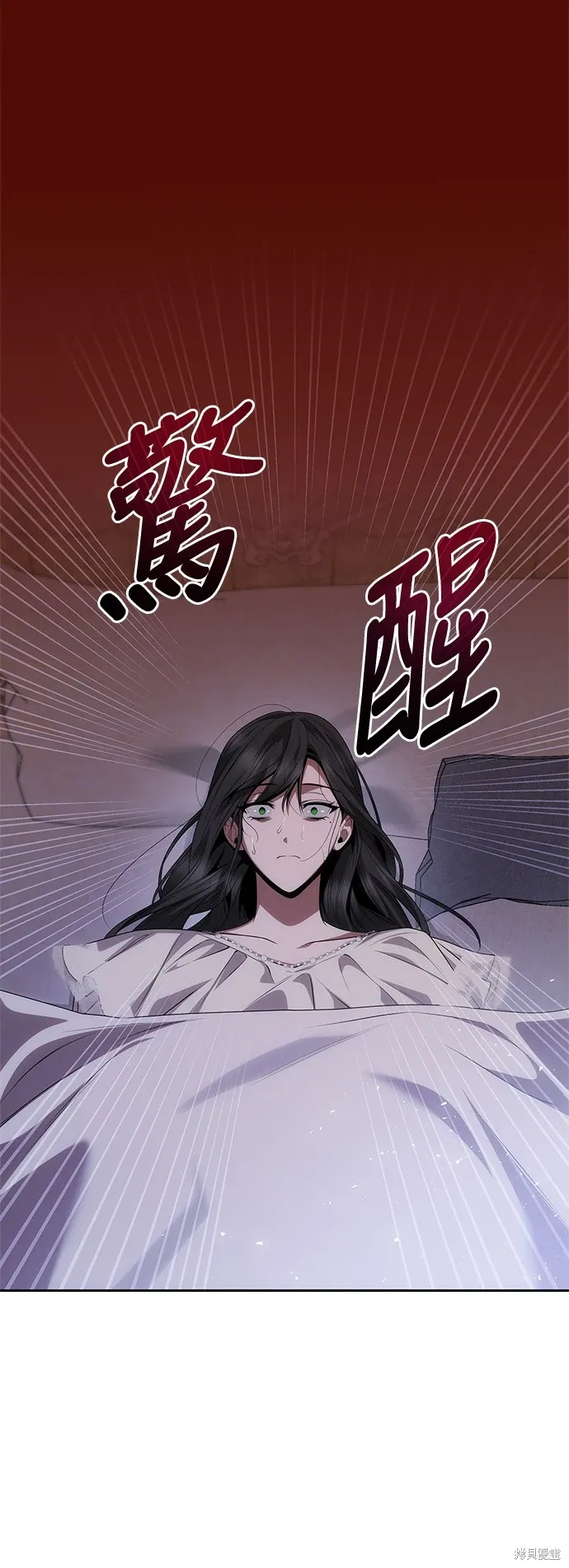 第98话 第24页