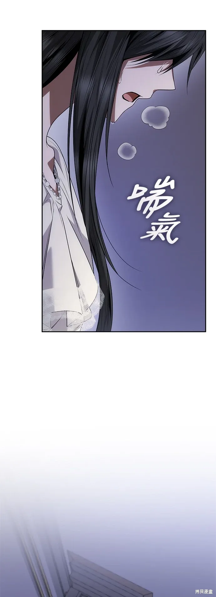 第98话 第26页