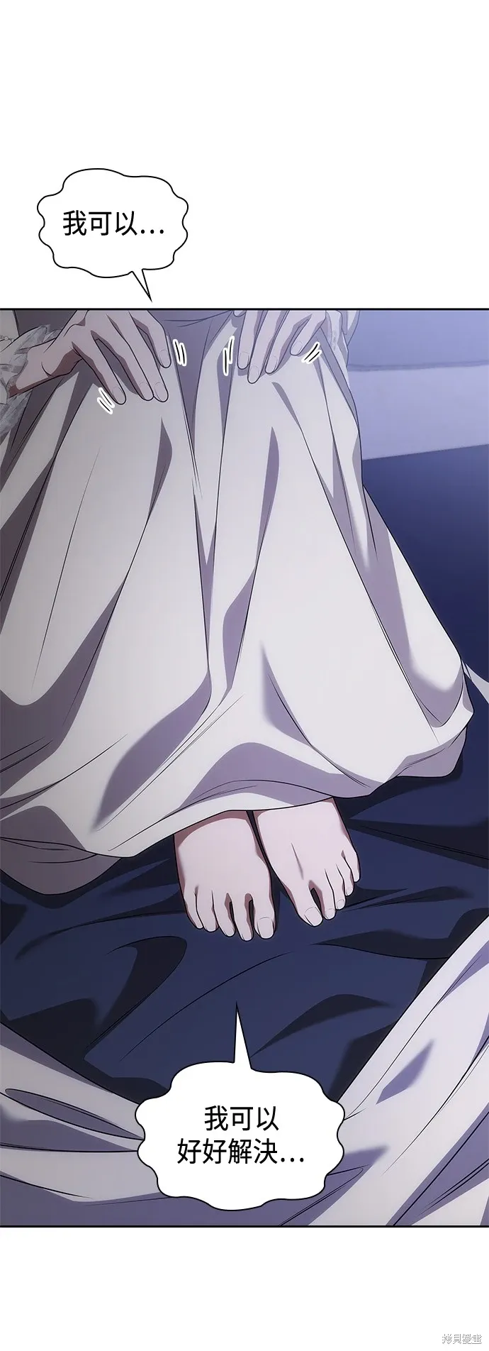 第98话 第28页