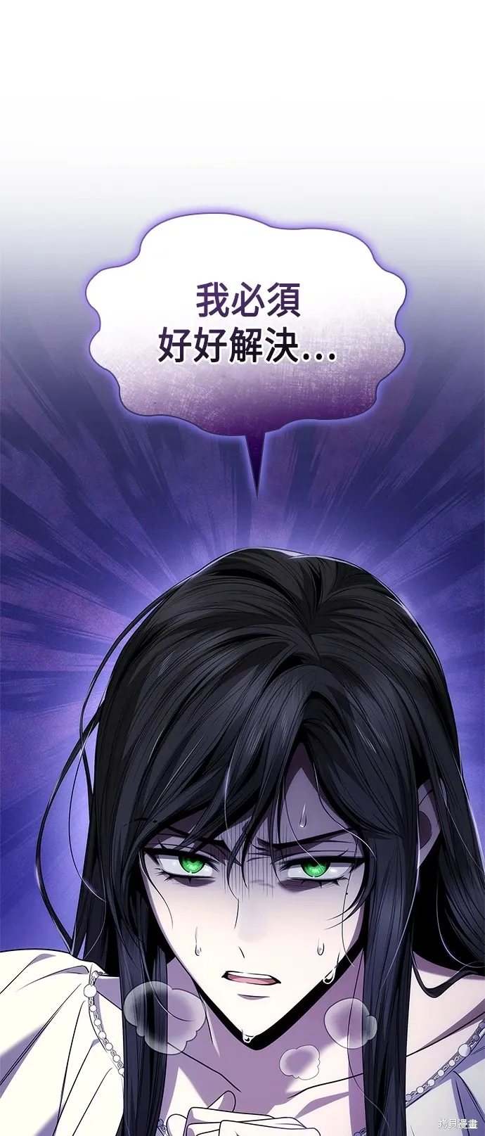 第98话 第30页
