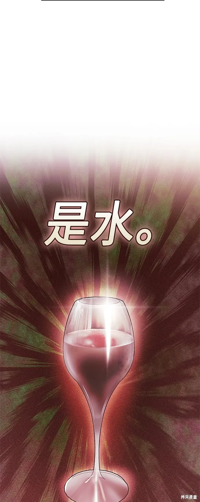 第98话 第39页