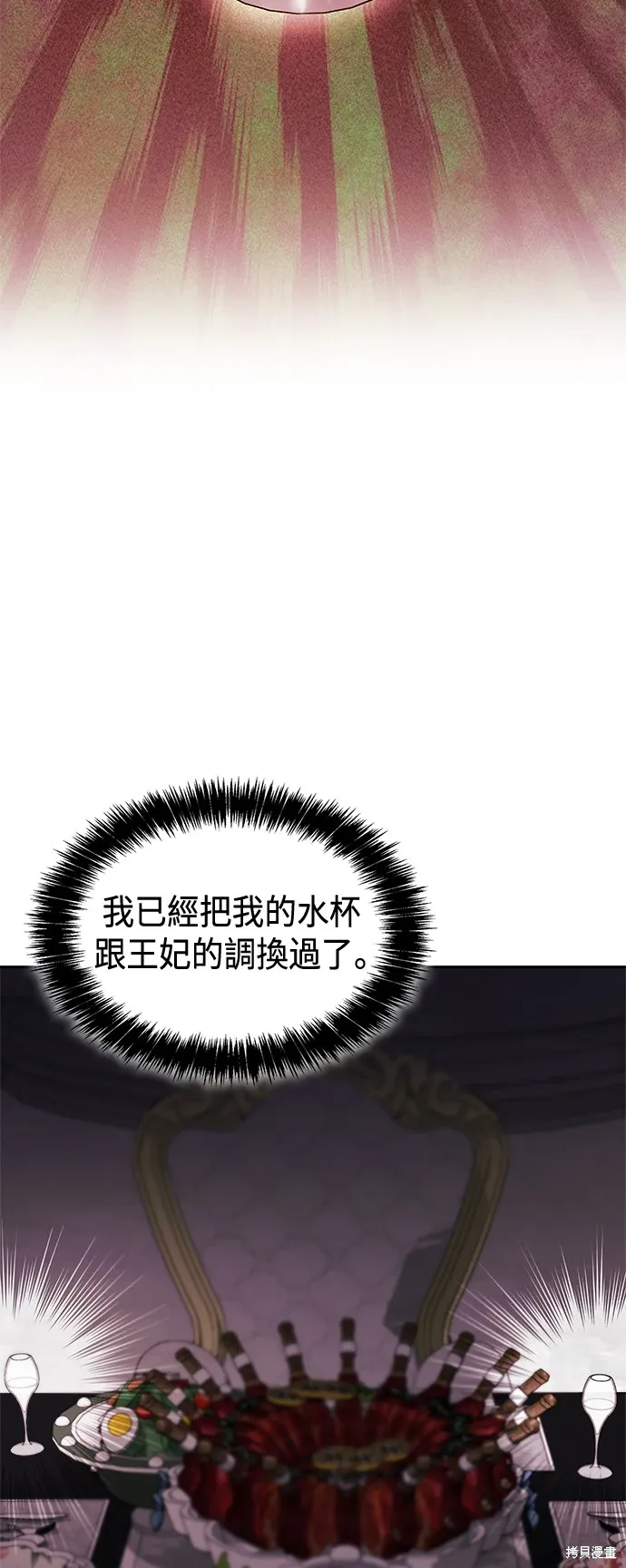 第98话 第40页