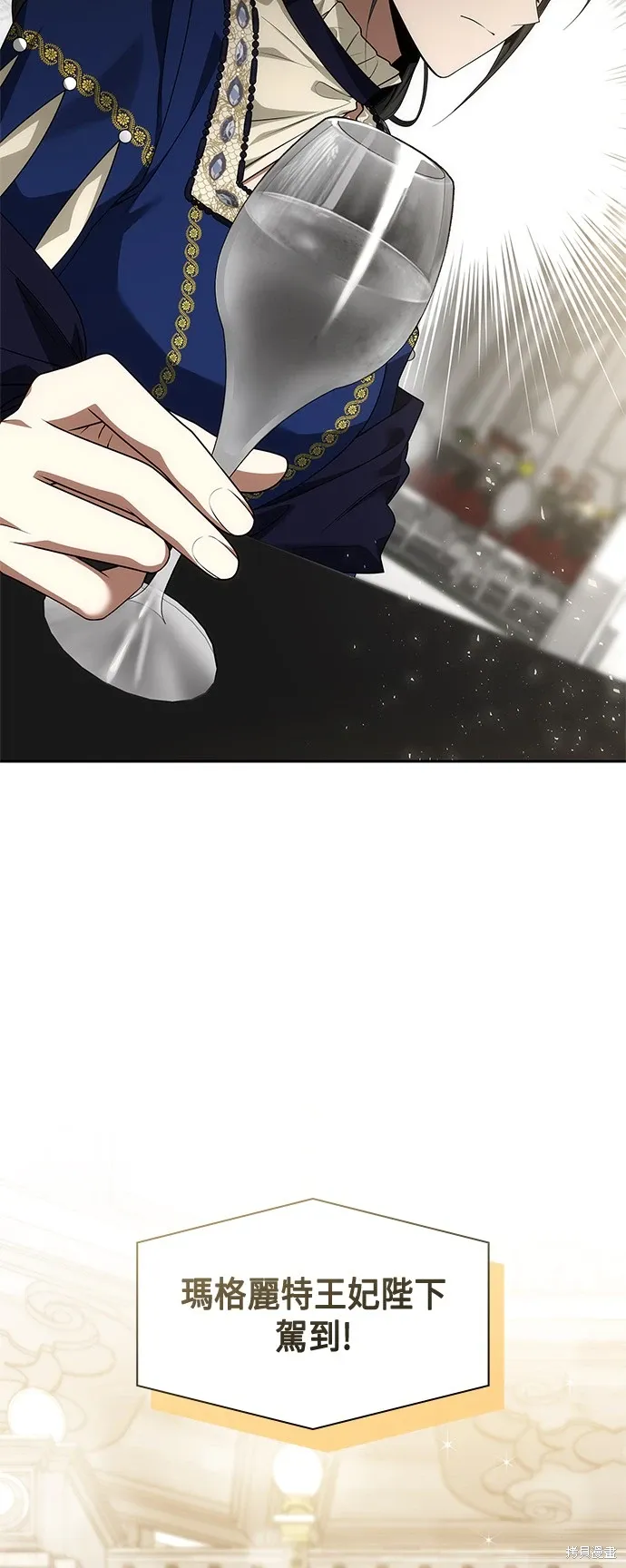 第98话 第42页