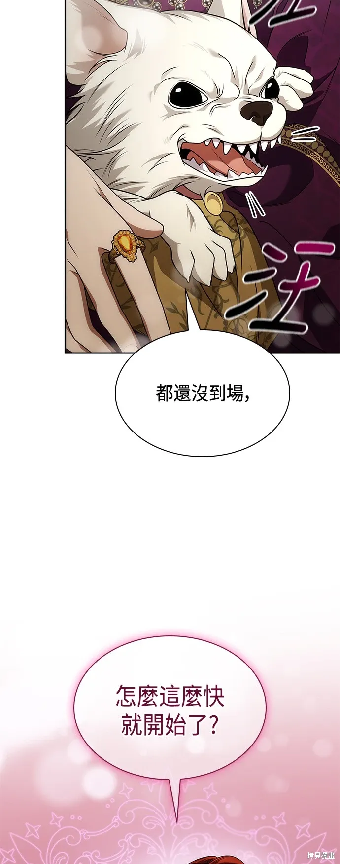 第98话 第47页