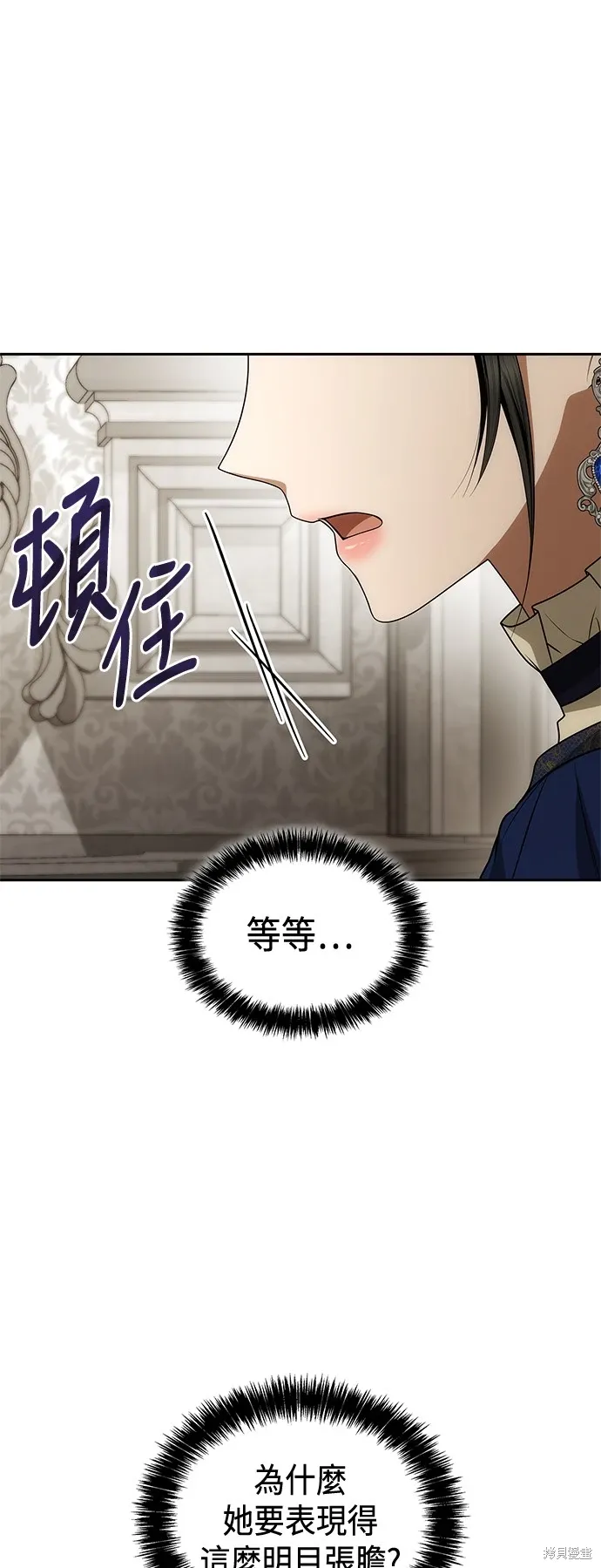 第98话 第52页