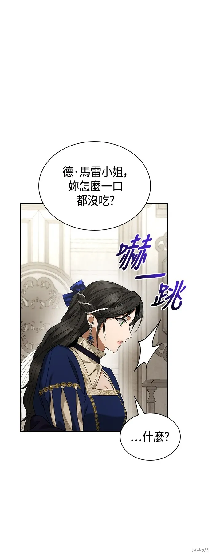 第98话 第55页