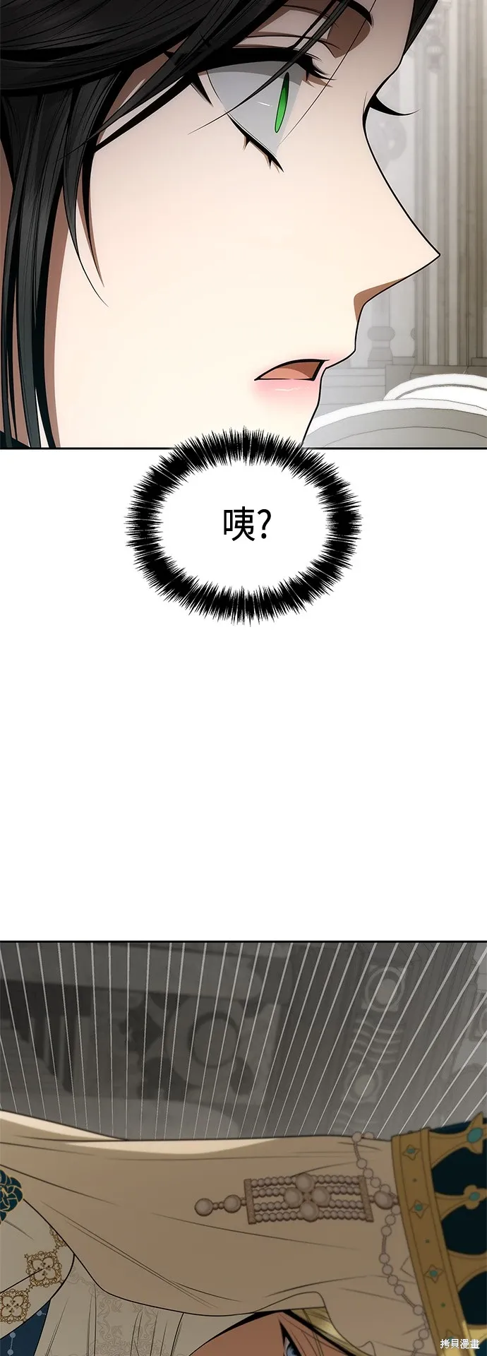 第98话 第59页
